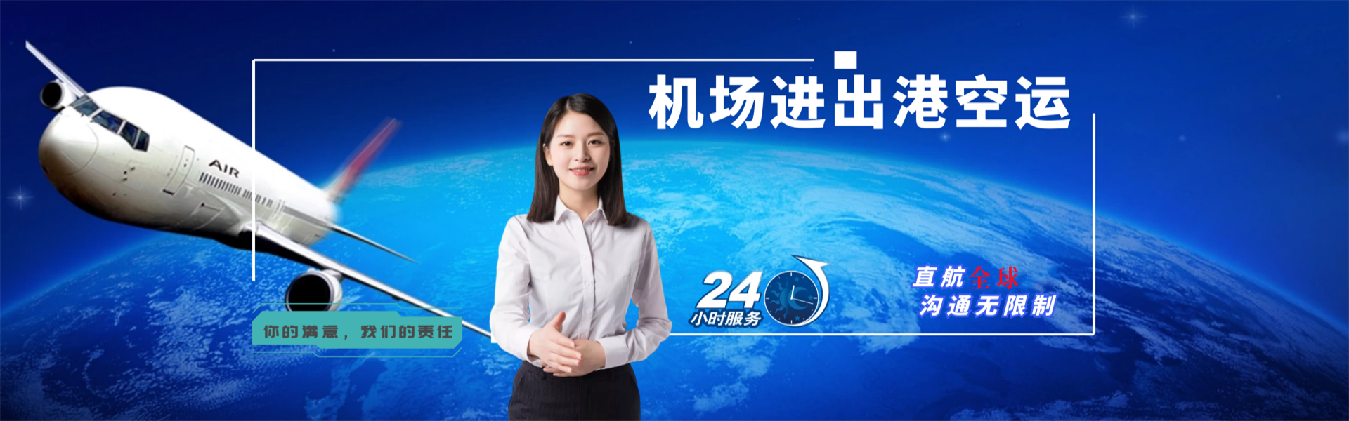 渝中到罗马尼亚物流公司-渝中至罗马尼亚物流专线-渝中空运到罗马尼亚-优时通物流有限公司